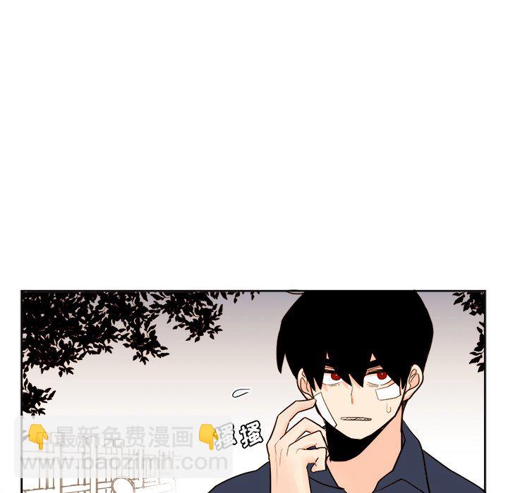 《异常气候》第 33 话 第49页