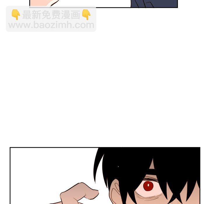 《异常气候》第 33 话 第8页