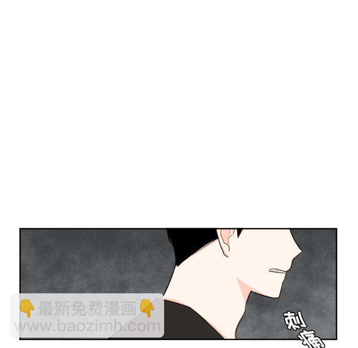 《异常气候》第 35 话 第14页