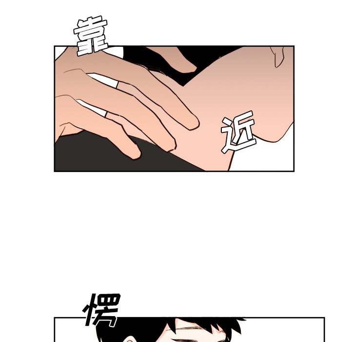 《异常气候》第 35 话 第19页