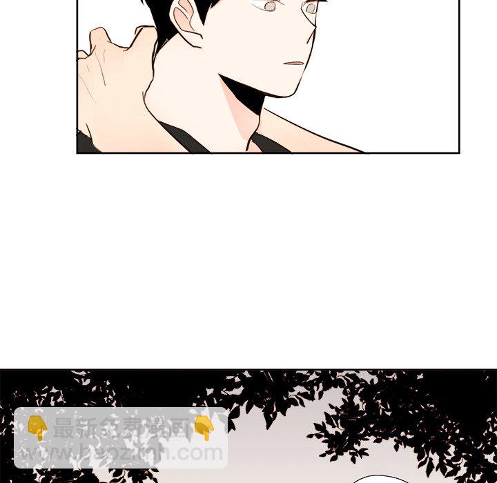 《异常气候》第 35 话 第20页