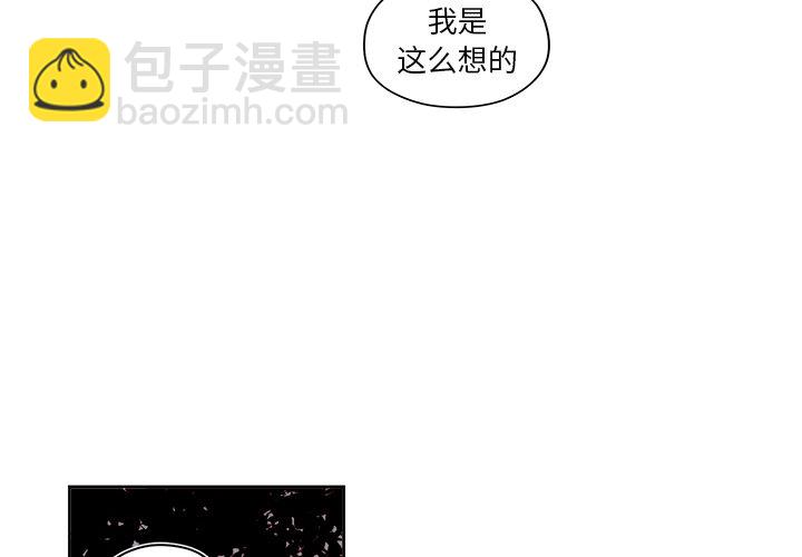 《异常气候》第 35 话 第2页