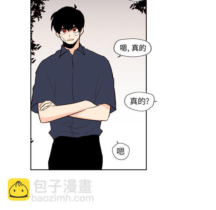 《异常气候》第 35 话 第36页