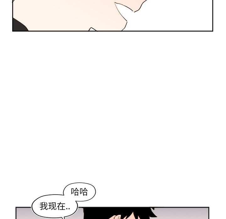 《异常气候》第 35 话 第42页