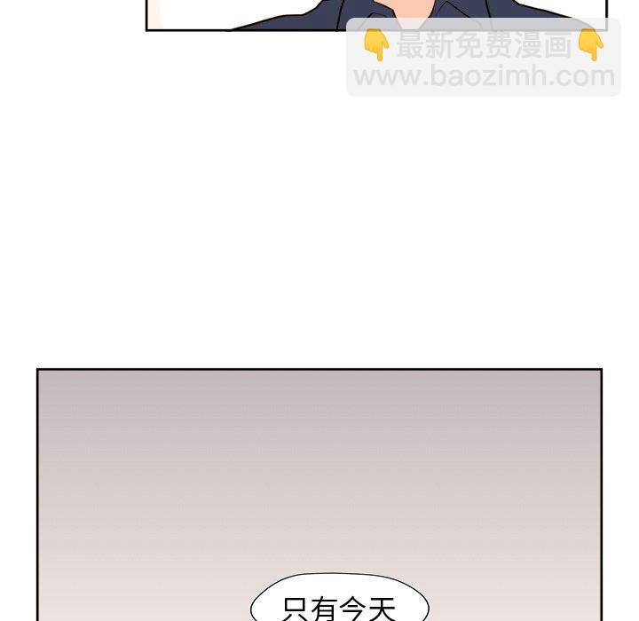 《异常气候》第 35 话 第47页