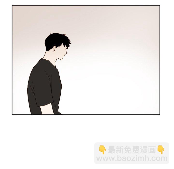《异常气候》第 37 话 第10页