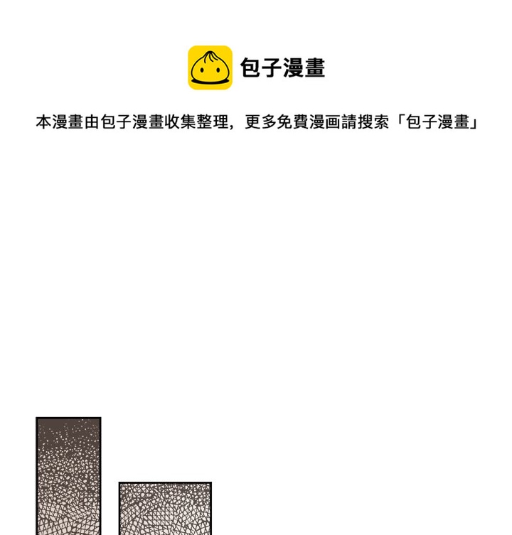 《异常气候》第 37 话 第1页