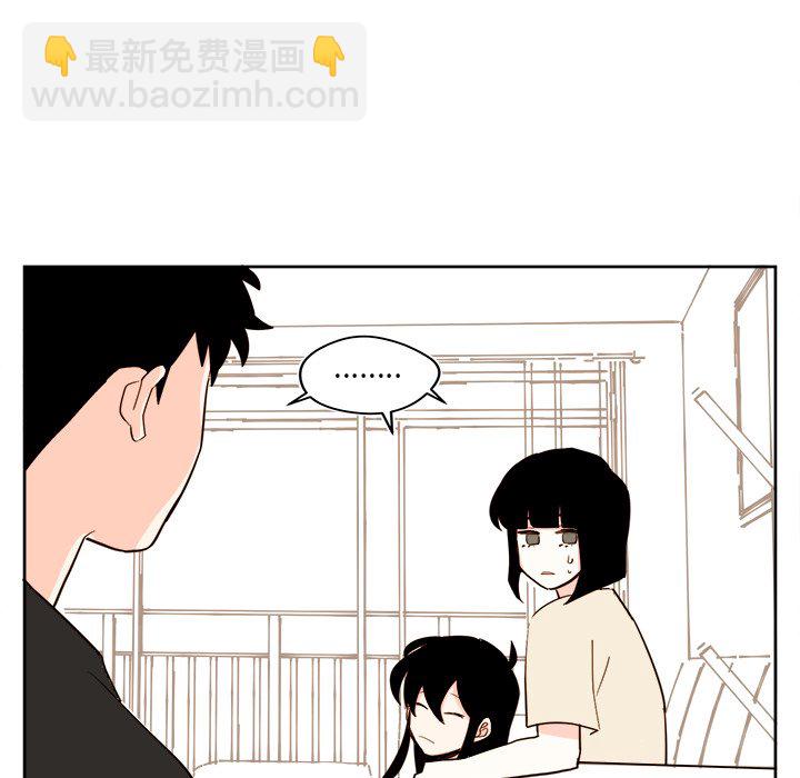 《异常气候》第 37 话 第27页