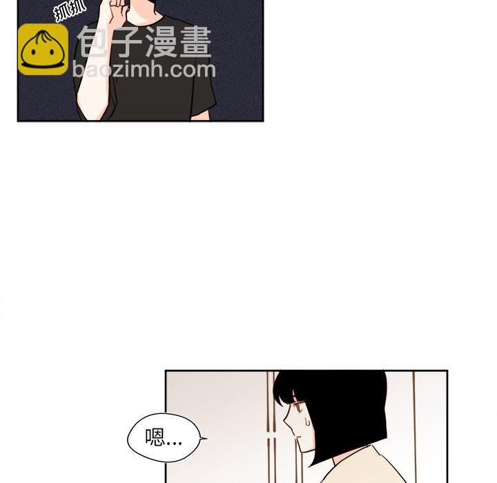 《异常气候》第 37 话 第29页