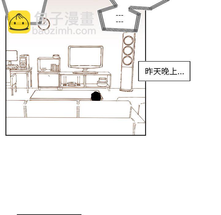 《异常气候》第 37 话 第34页