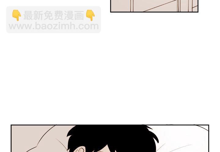 《异常气候》第 37 话 第3页