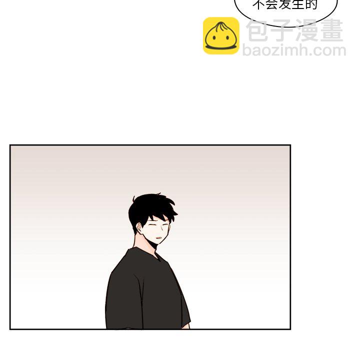 《异常气候》第 37 话 第50页