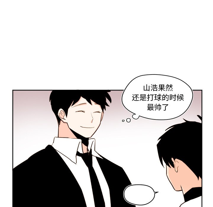 《异常气候》第 38 话 第11页