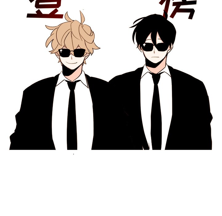 《异常气候》第 38 话 第13页