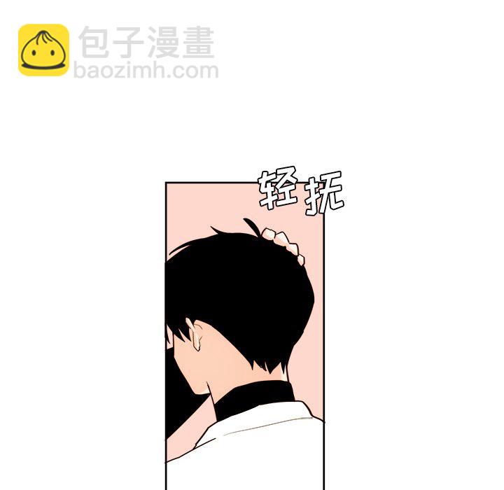 《异常气候》第 38 话 第16页