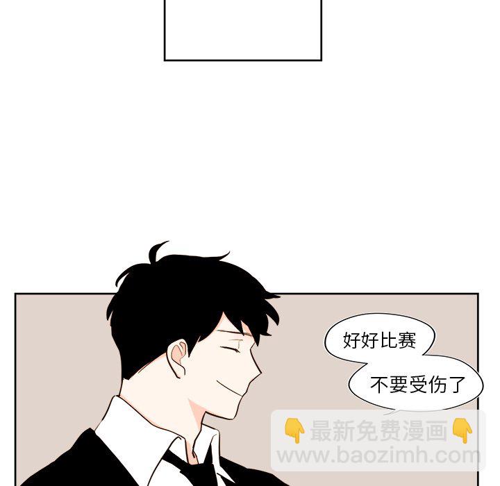 《异常气候》第 38 话 第17页