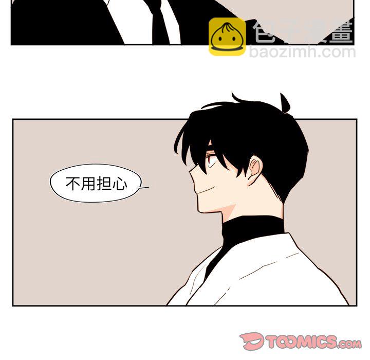 《异常气候》第 38 话 第18页