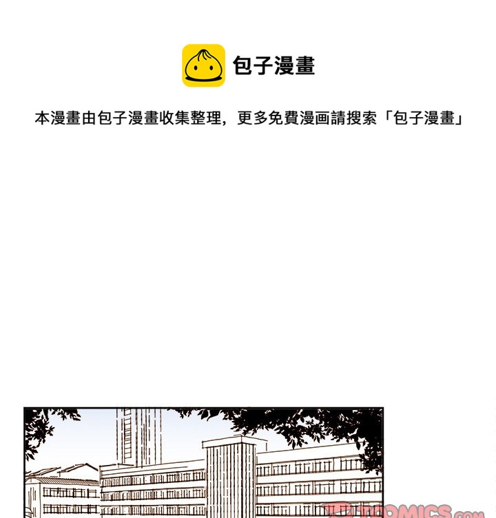 《异常气候》第 38 话 第1页