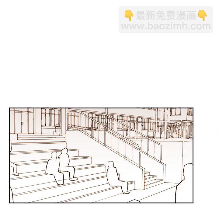 《异常气候》第 38 话 第23页