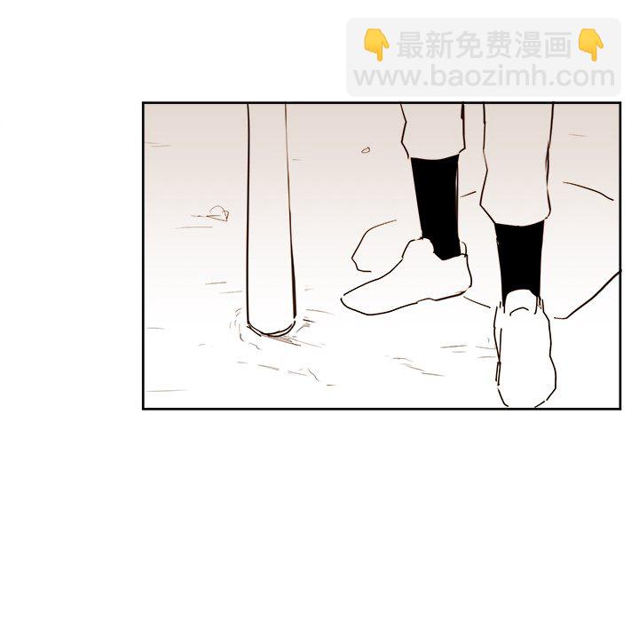《异常气候》第 38 话 第24页