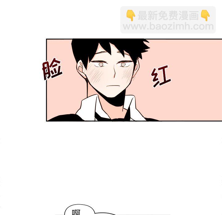 《异常气候》第 38 话 第36页