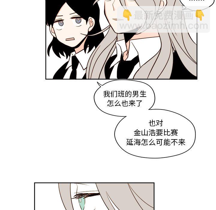 《异常气候》第 38 话 第40页