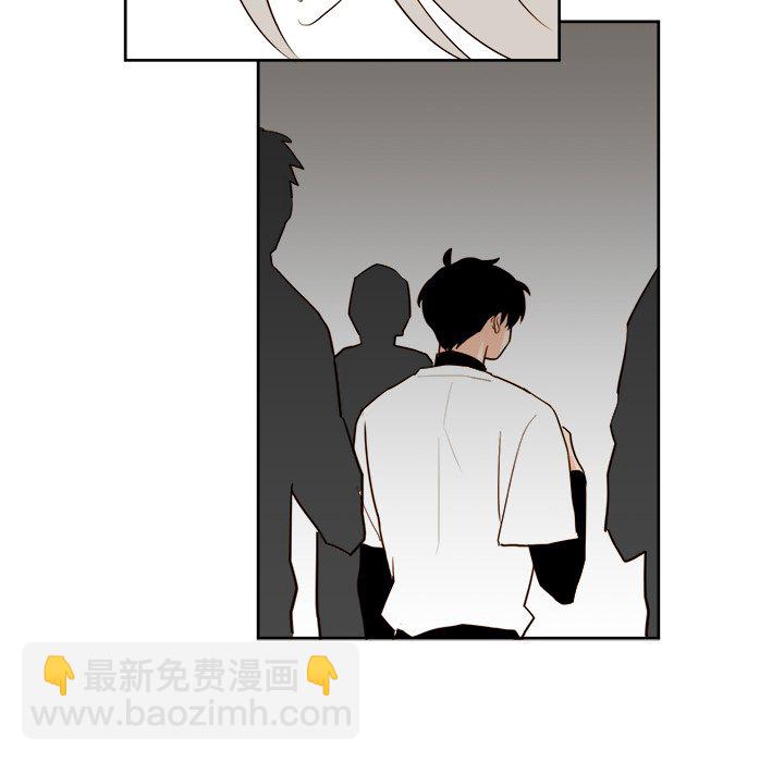 《异常气候》第 38 话 第41页