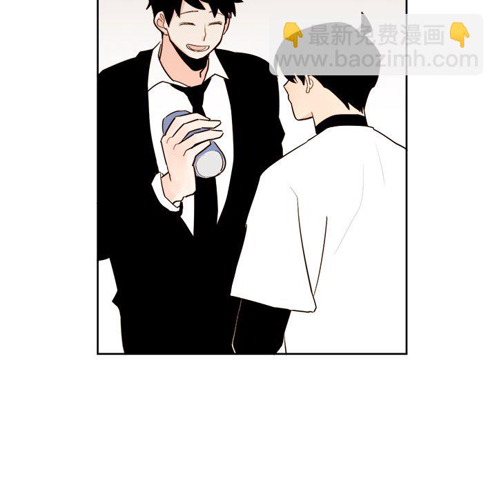 《异常气候》第 38 话 第44页