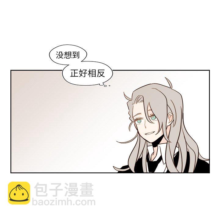 《异常气候》第 38 话 第45页