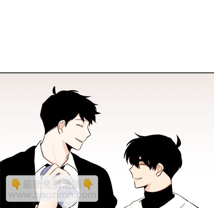 《异常气候》第 38 话 第46页