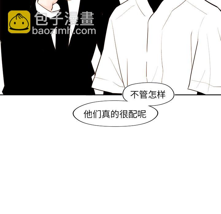 《异常气候》第 38 话 第47页