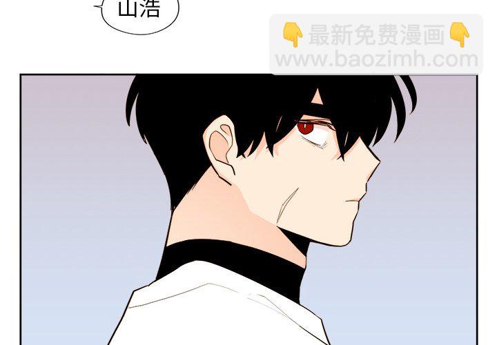 《异常气候》第 38 话 第4页