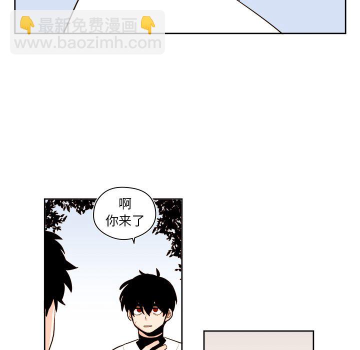 《异常气候》第 38 话 第5页