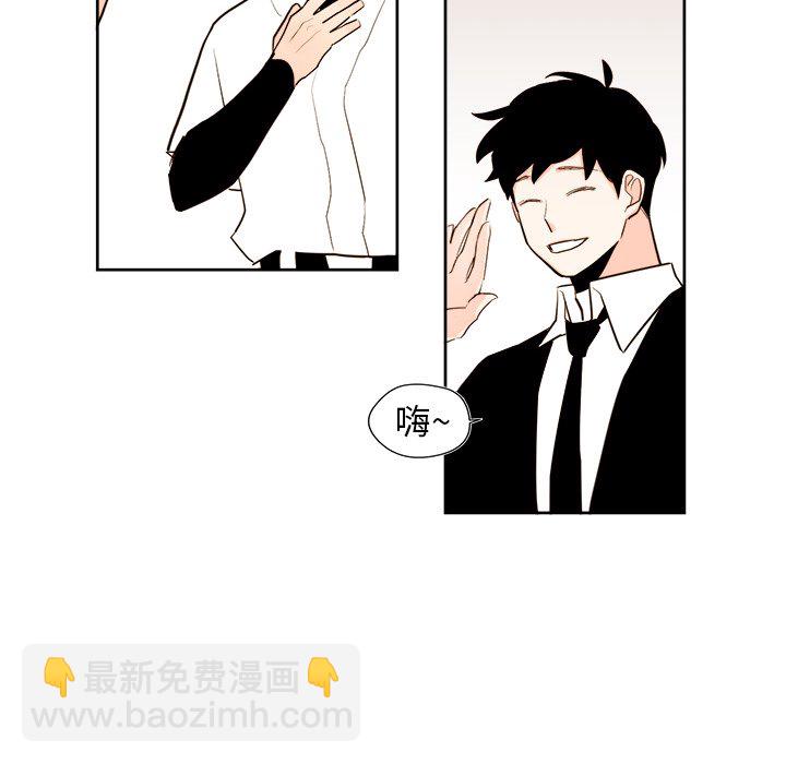 《异常气候》第 38 话 第6页