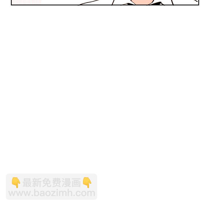 《异常气候》第 39 话 第17页
