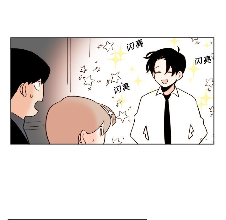 《异常气候》第 39 话 第18页