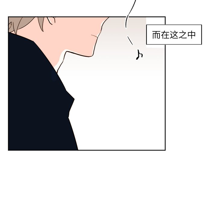 《异常气候》第 39 话 第26页