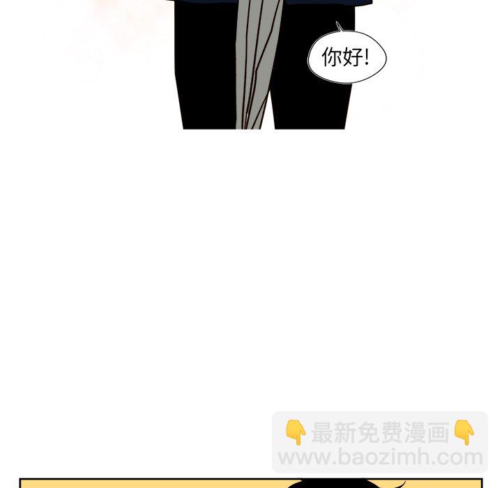 《异常气候》第 39 话 第29页