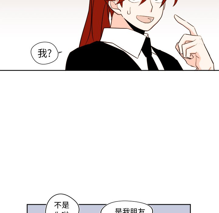 《异常气候》第 39 话 第33页