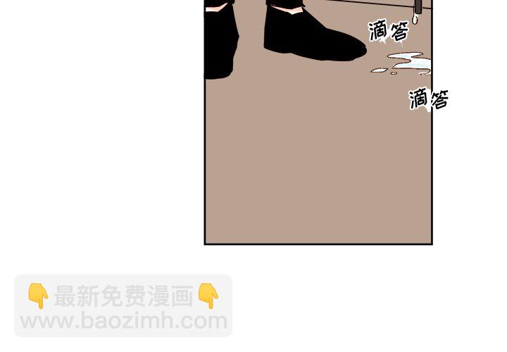 《异常气候》第 39 话 第4页