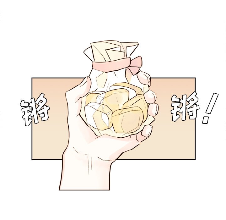 《异常气候》第 40 话 第25页