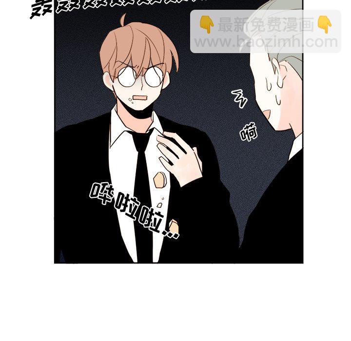 《异常气候》第 40 话 第37页