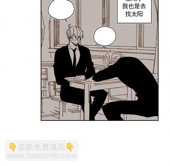 《异常气候》第 41 话 第31页