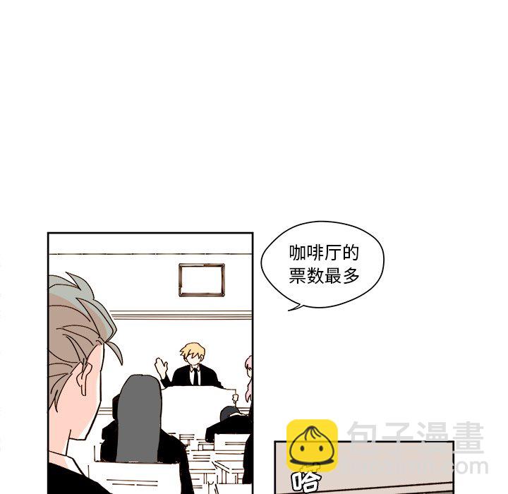《异常气候》第 41 话 第34页