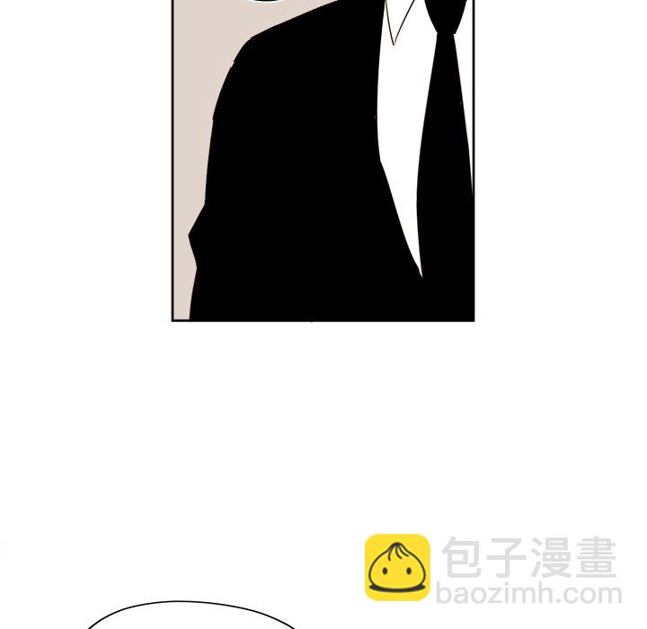 《异常气候》第 41 话 第41页