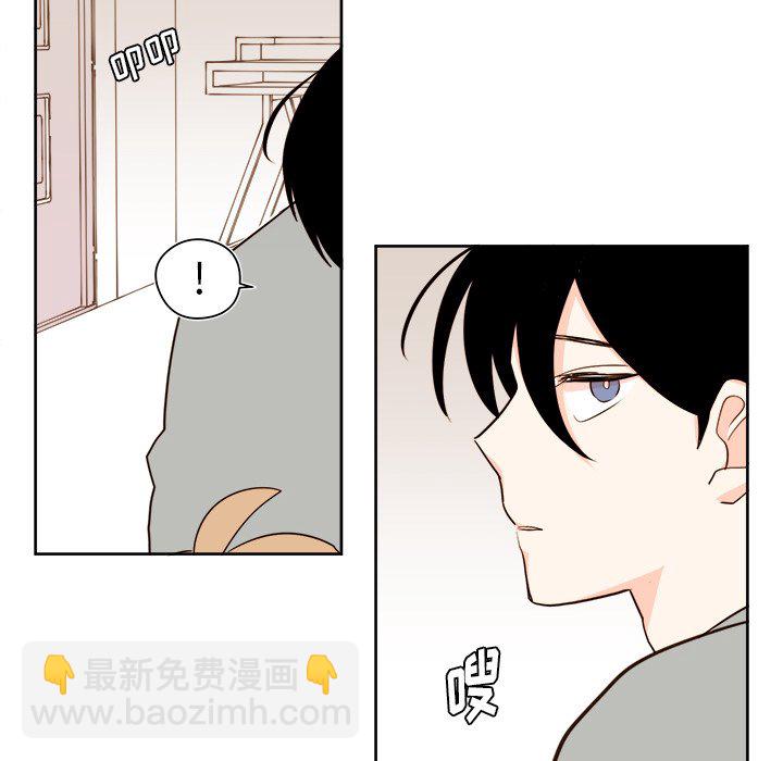 《异常气候》第 42 话 第22页