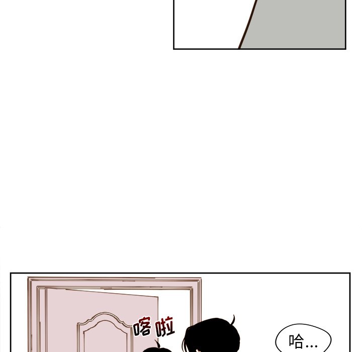 《异常气候》第 42 话 第23页