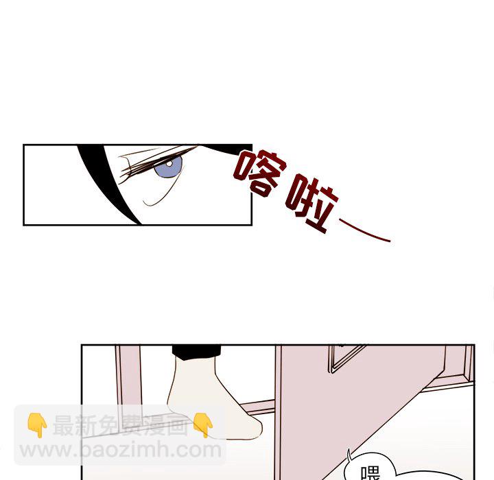 《异常气候》第 42 话 第27页
