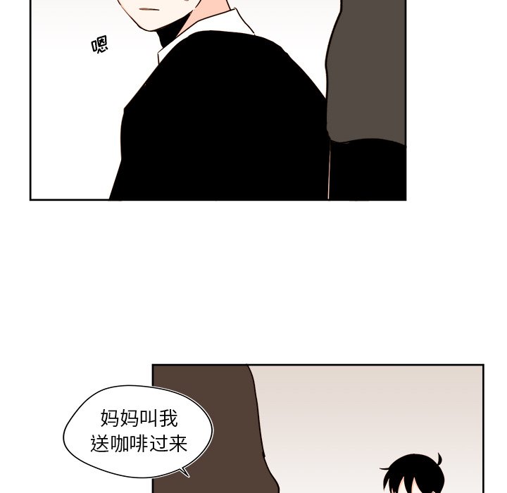 《异常气候》第 42 话 第29页