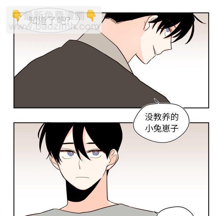 《异常气候》第 42 话 第31页